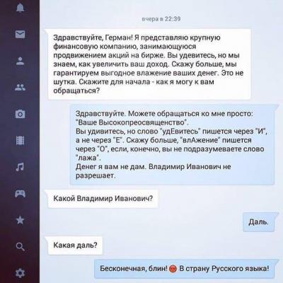 Прикрепленное изображение: 13939469_295366857487291_4157819487786838027_n.jpg